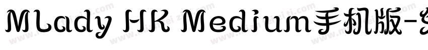 MLady HK Medium手机版字体转换
